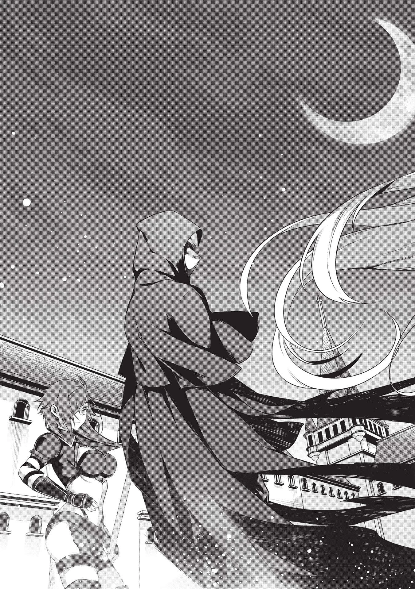 英雄王、武を極めるため転生す ～そして、世界最強の見習い騎士～ 第18話 - 9