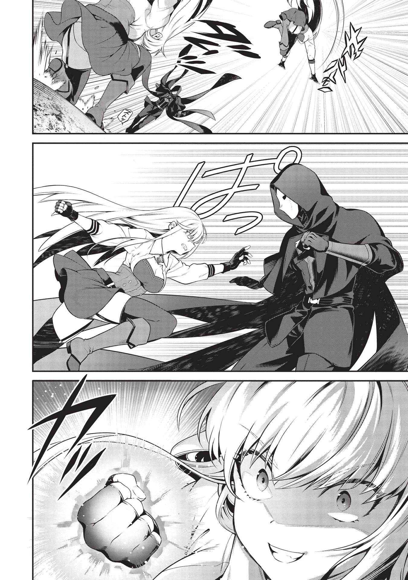 英雄王、武を極めるため転生す ～そして、世界最強の見習い騎士～ 第17話 - 12