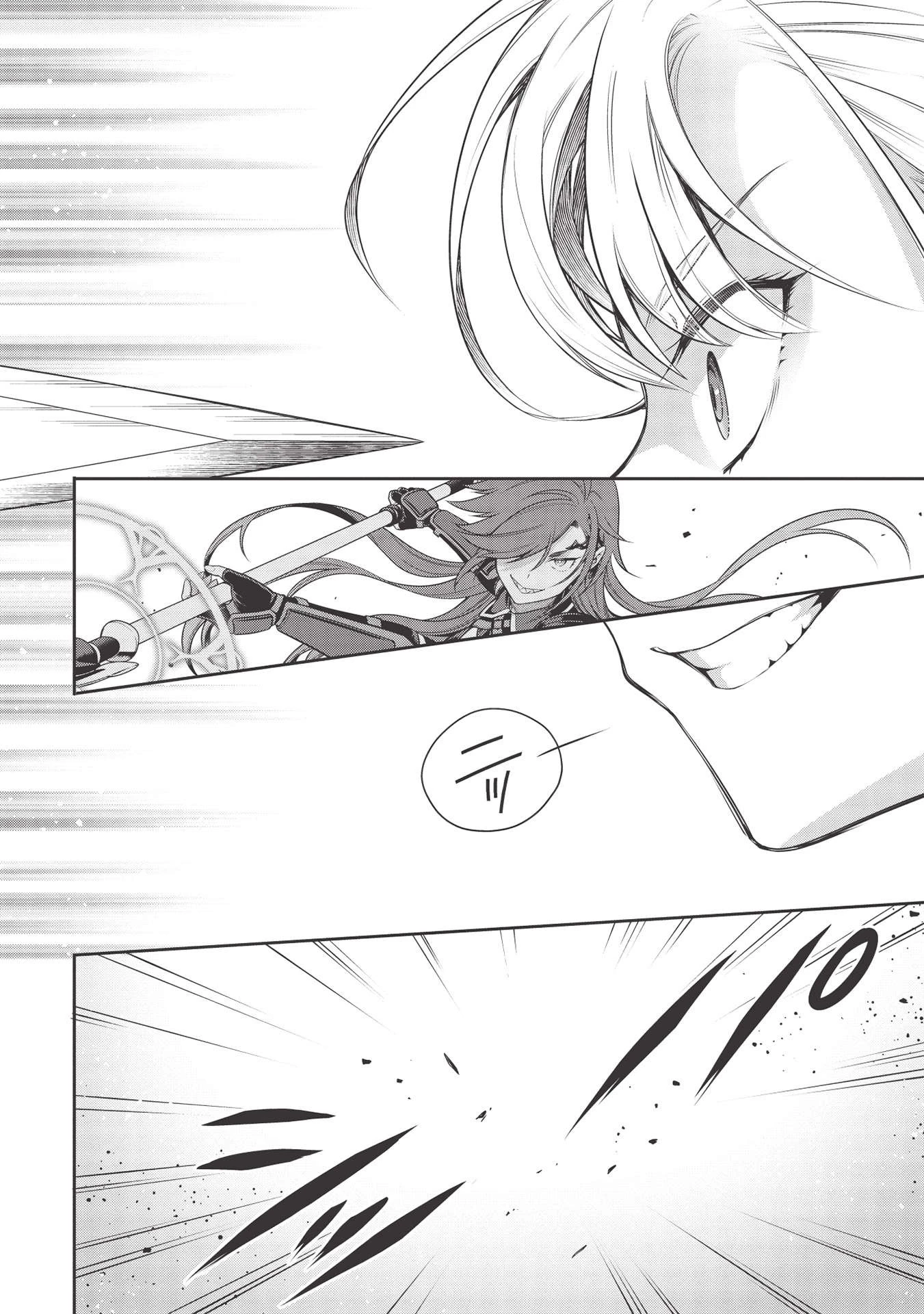 英雄王、武を極めるため転生す ～そして、世界最強の見習い騎士～ 第15話 - 6