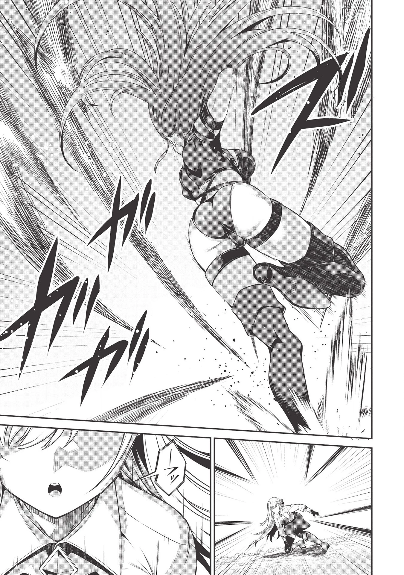 英雄王、武を極めるため転生す ～そして、世界最強の見習い騎士～ 第14話 - 11