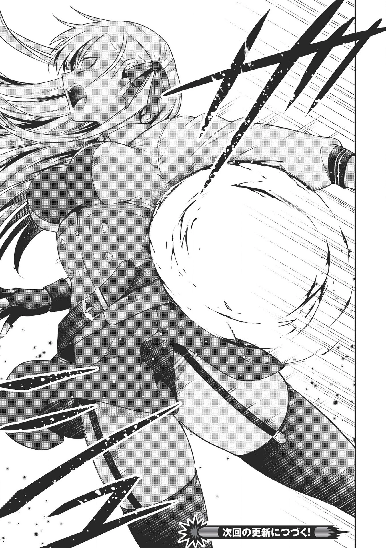 英雄王、武を極めるため転生す ～そして、世界最強の見習い騎士～ 第14話 - 23