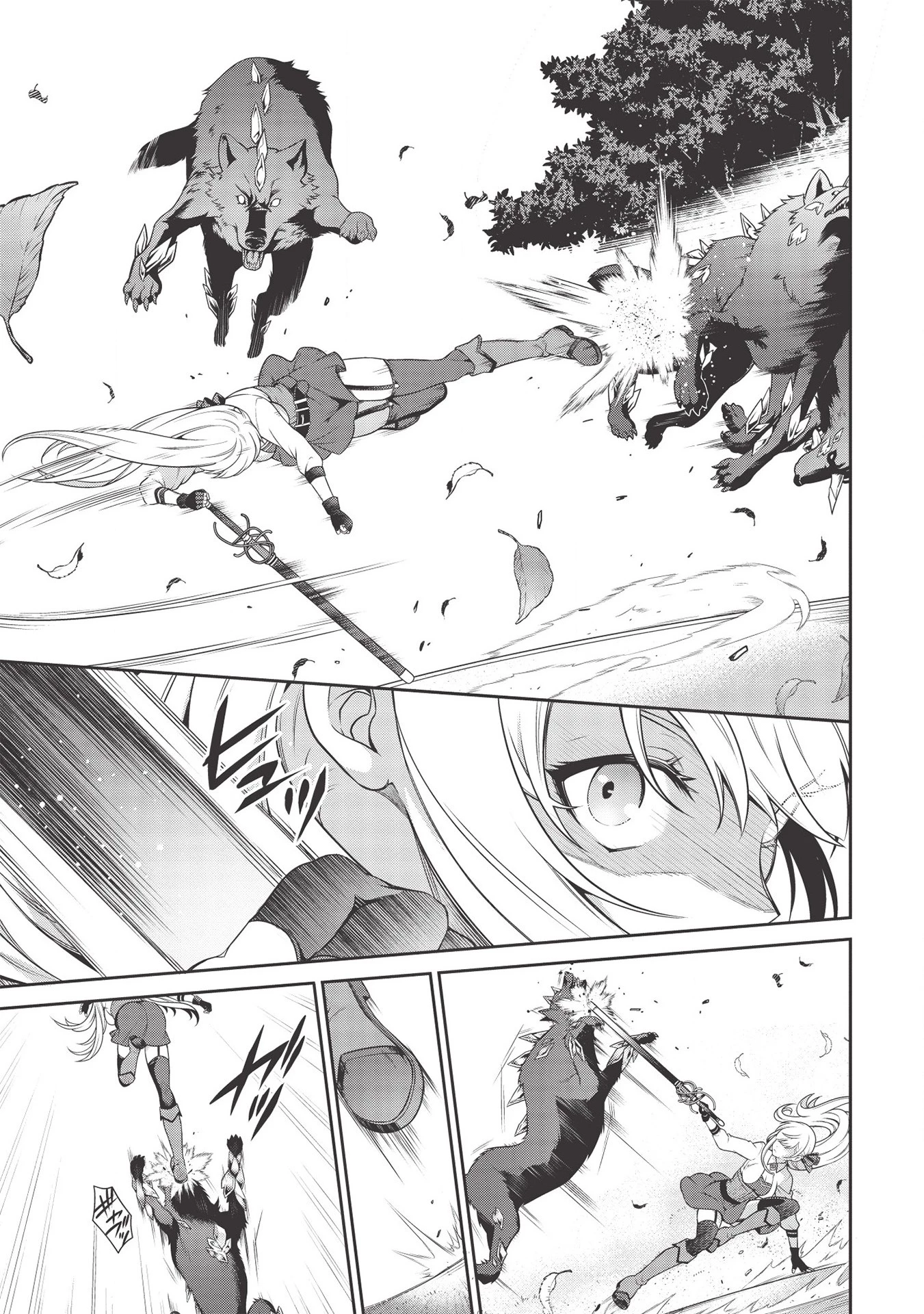 英雄王、武を極めるため転生す ～そして、世界最強の見習い騎士～ 第13話 - 5