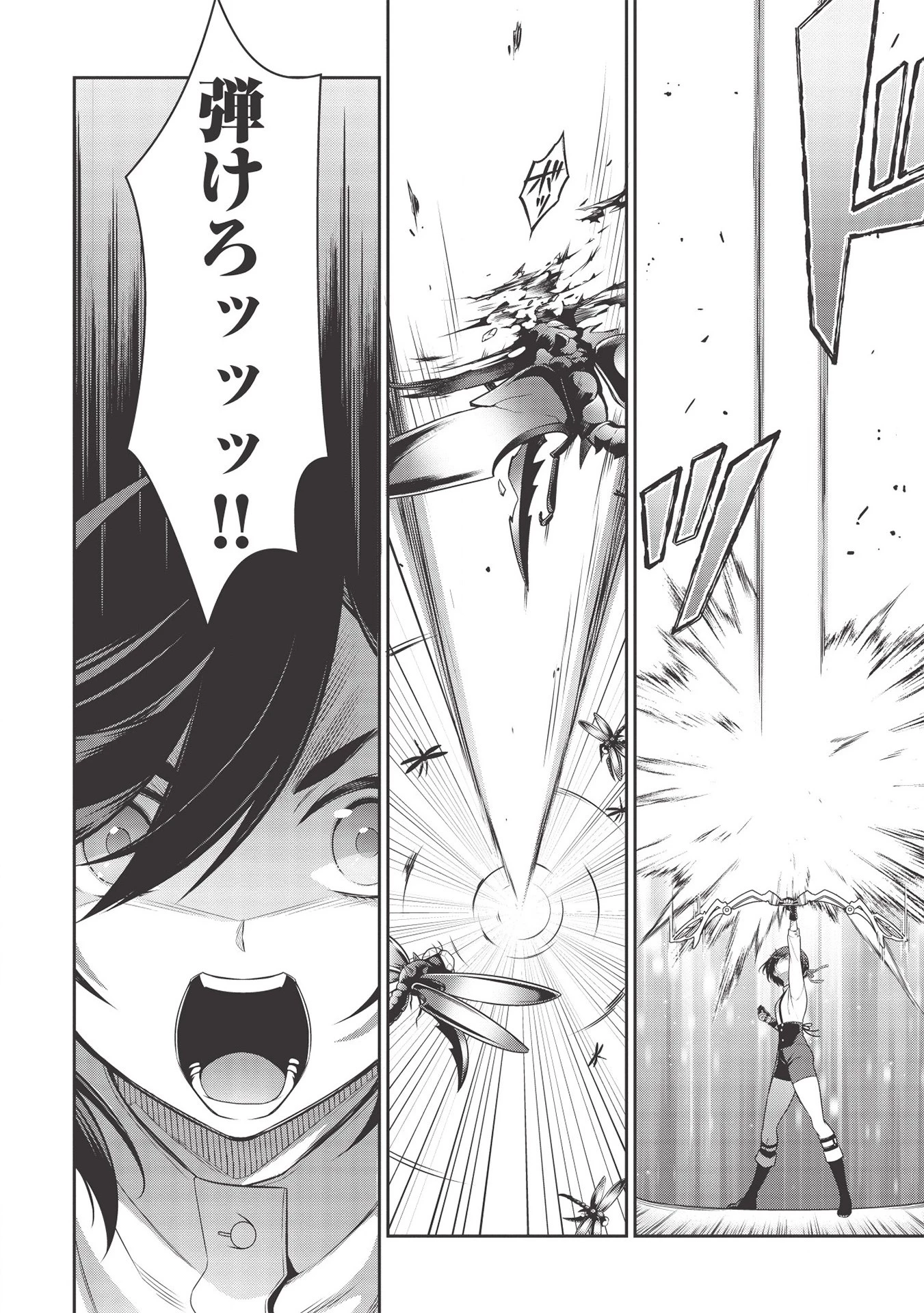 英雄王、武を極めるため転生す ～そして、世界最強の見習い騎士～ 第13話 - 12