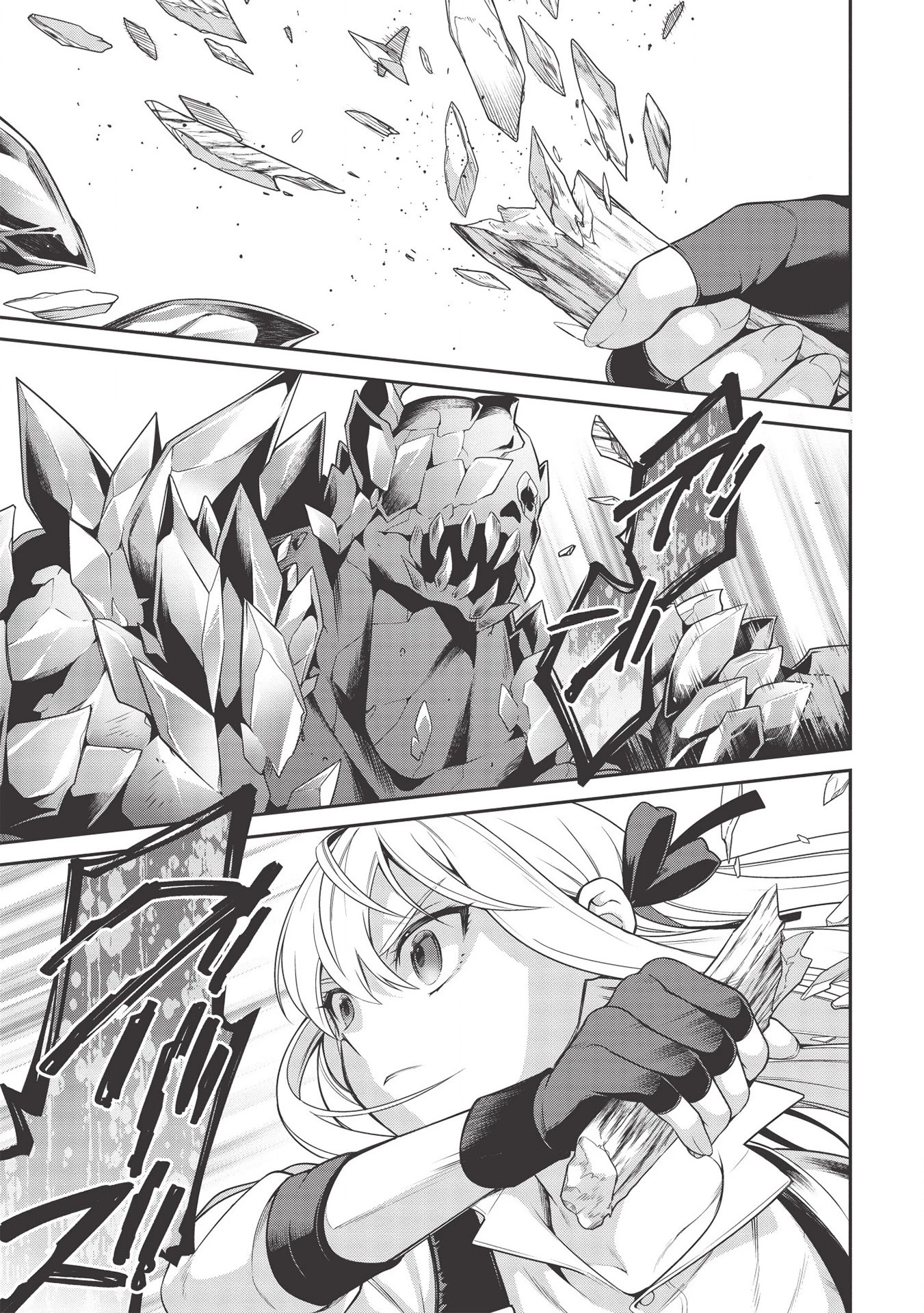 英雄王、武を極めるため転生す ～そして、世界最強の見習い騎士～ 第10話 - 1