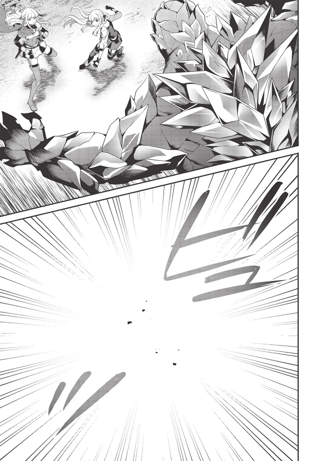 英雄王、武を極めるため転生す ～そして、世界最強の見習い騎士～ 第10話 - 13