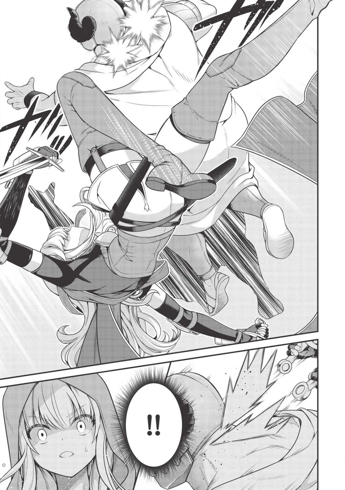 英雄王、武を極めるため転生す ～そして、世界最強の見習い騎士～ 第7話 - 9