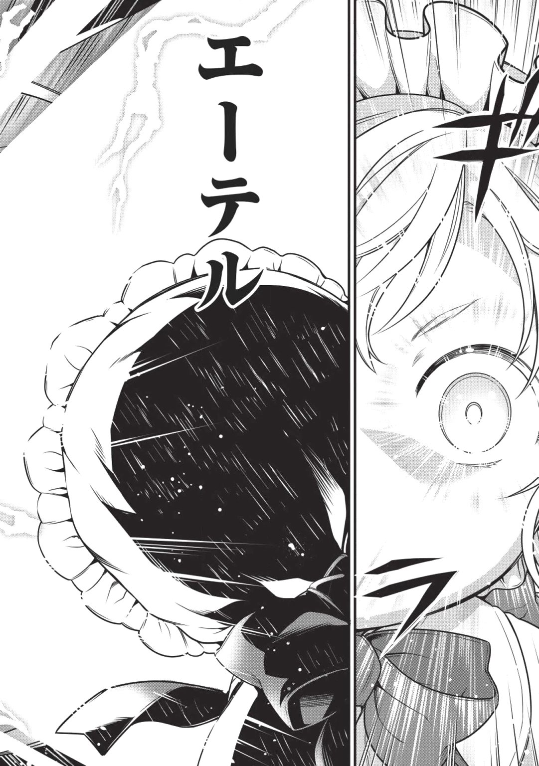 英雄王、武を極めるため転生す ～そして、世界最強の見習い騎士～ 第1話 - 30