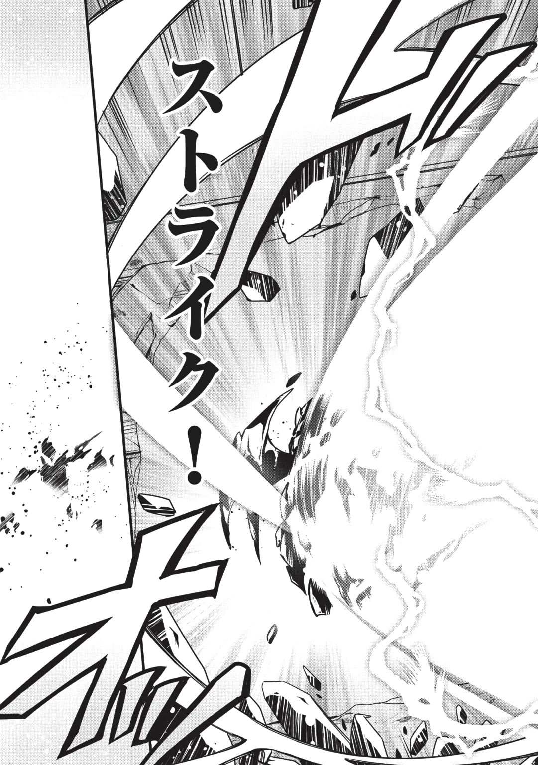 英雄王、武を極めるため転生す ～そして、世界最強の見習い騎士～ 第1話 - 31