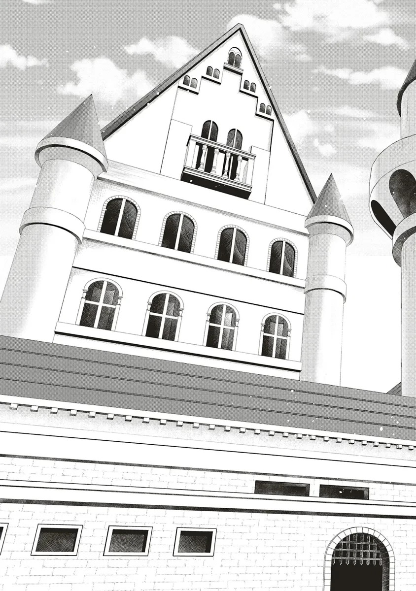 最低キャラに転生した俺は生き残りたい 第12.2話 - 17