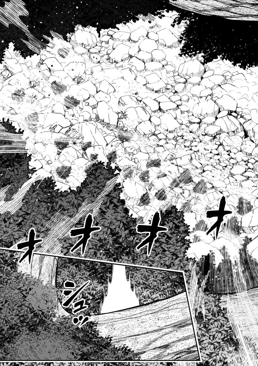 【創造魔法】を覚えて、万能で最強になりました。　クラスから追放した奴らは、そこらへんの草でも食ってろ！ 第20話 - 11