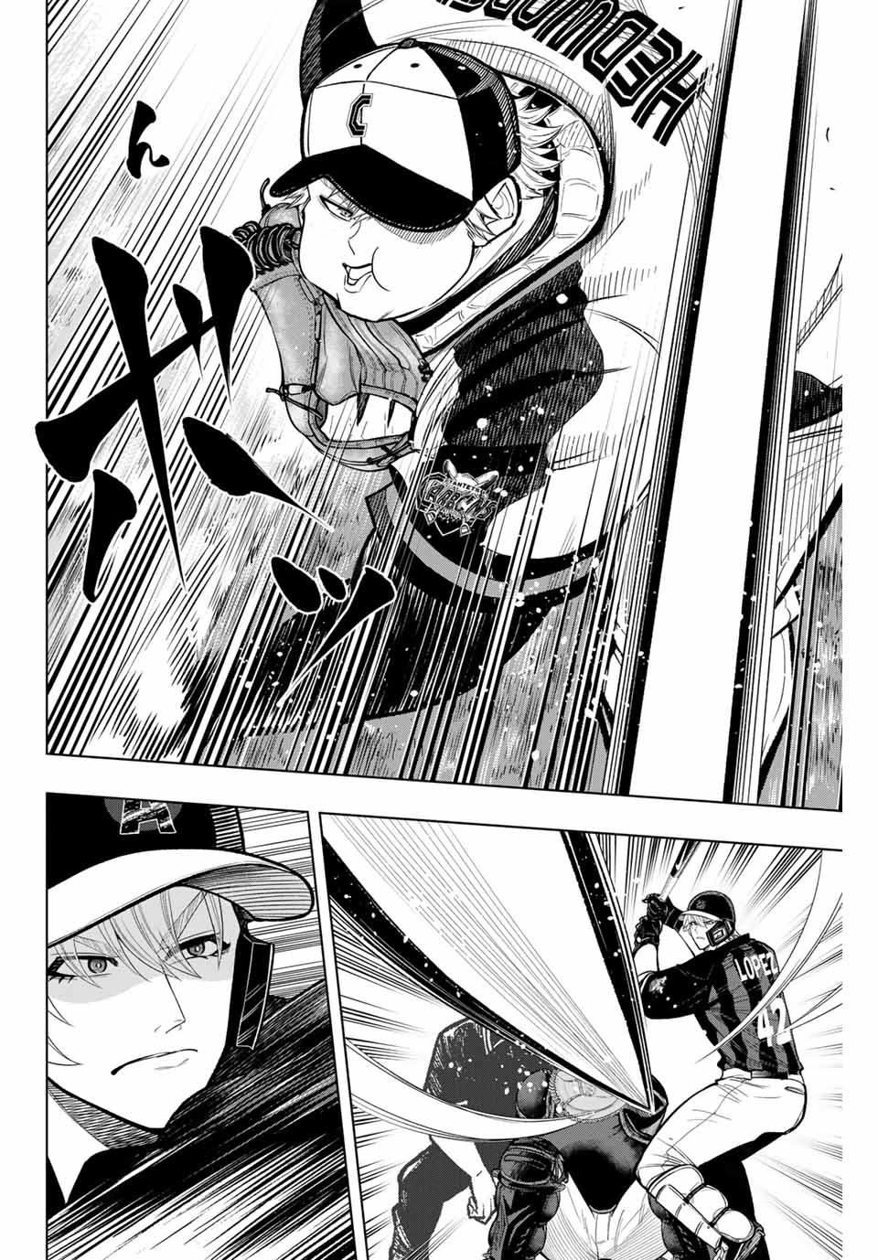 ドラハチ 第22話 - 10