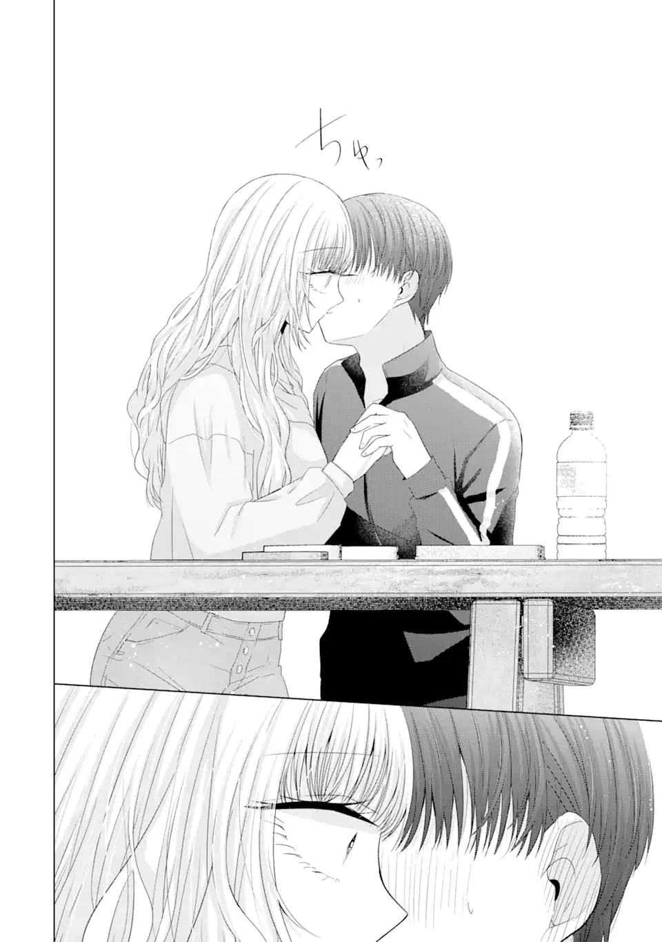 南條さんは僕に抱かれたい 第8.4話 - 3