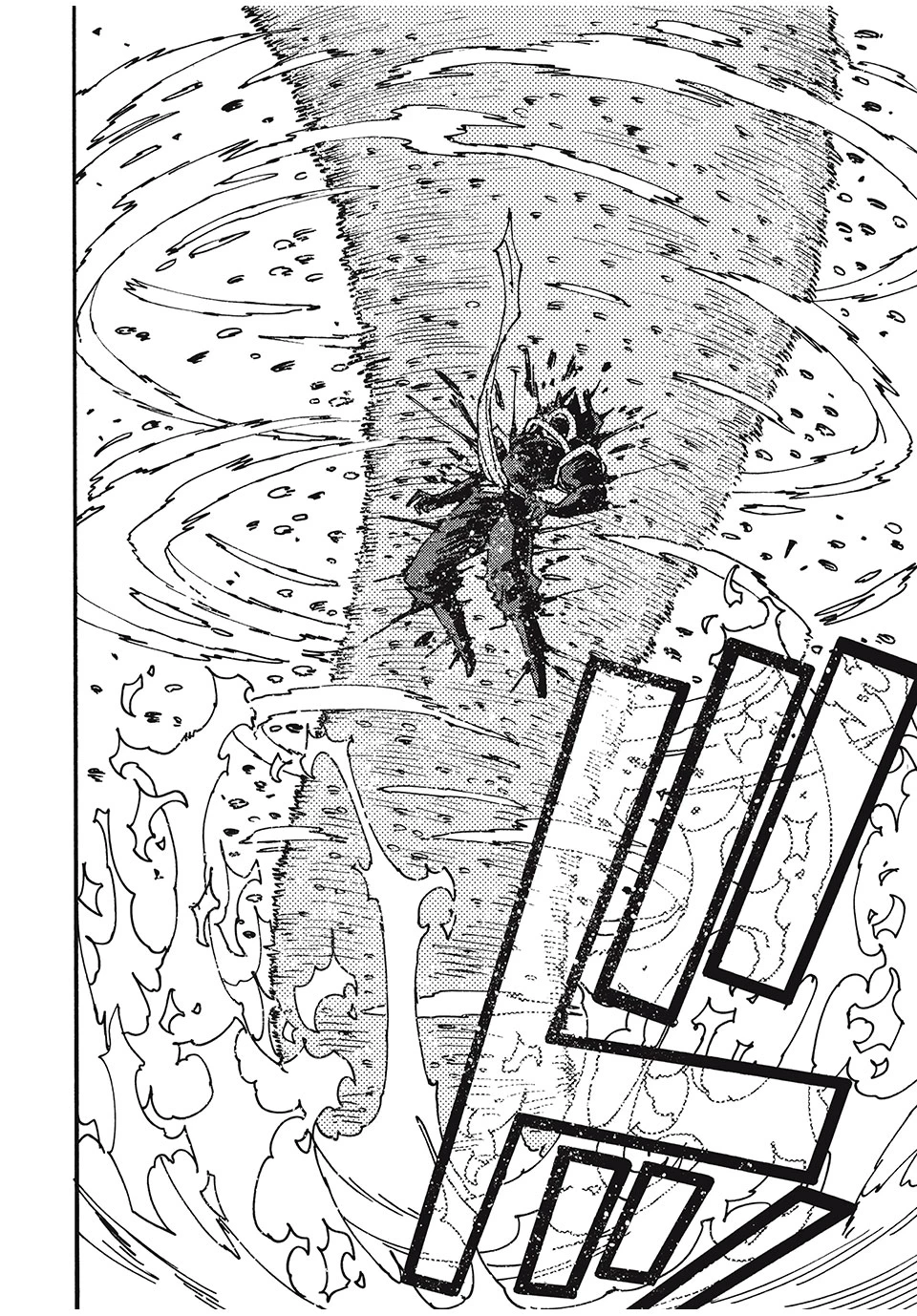 「無能はいらない」と言われたから絶縁してやった　～最強の四天王に育てられた俺は、冒険者となり無双する～ 第81話 - 16