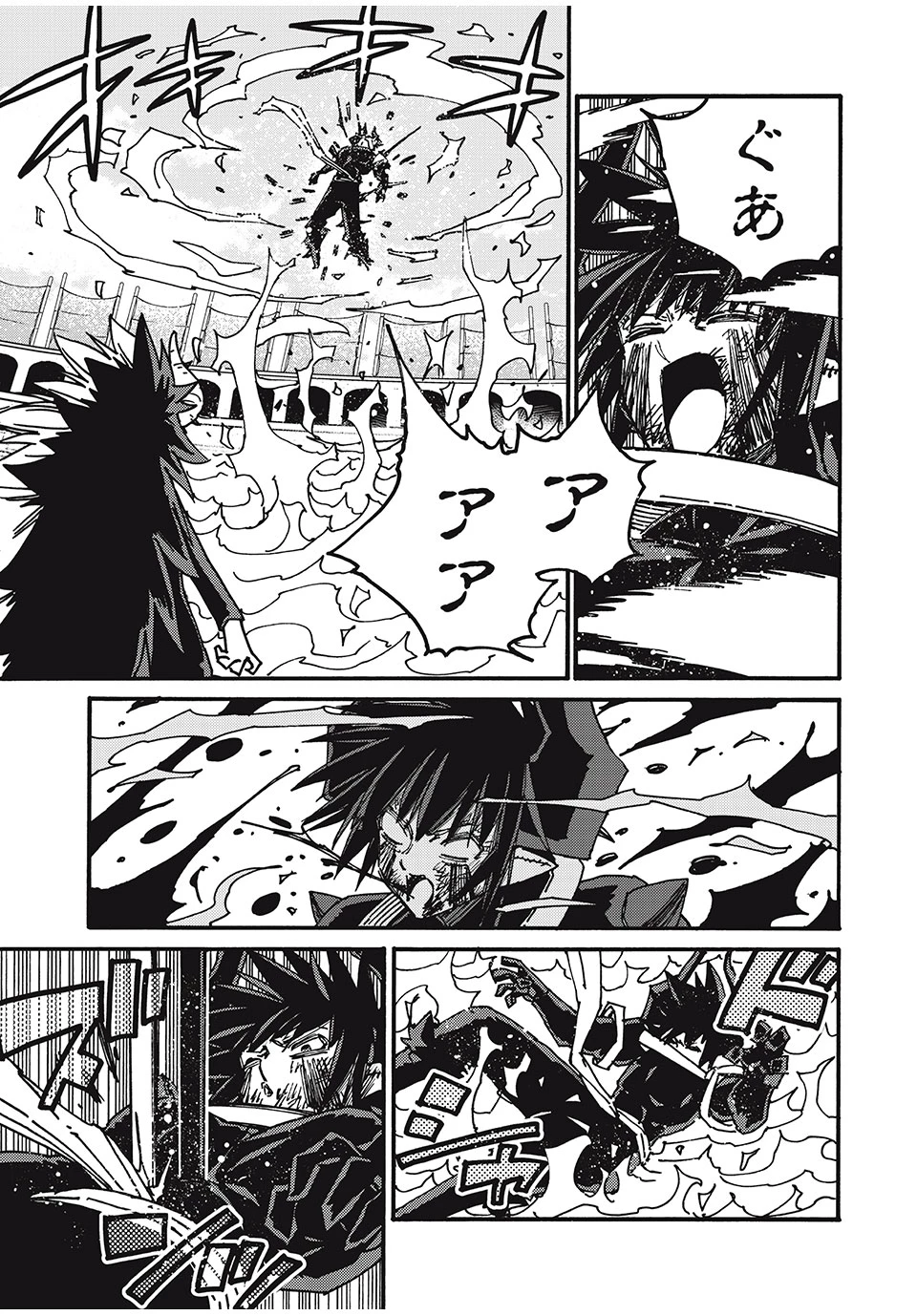 「無能はいらない」と言われたから絶縁してやった　～最強の四天王に育てられた俺は、冒険者となり無双する～ 第81話 - 17