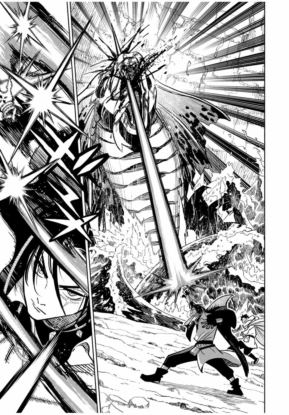 不遇職【鑑定士】が実は最強だった～奈落で鍛えた最強の【神眼】で無双する～ 第96話 - 12