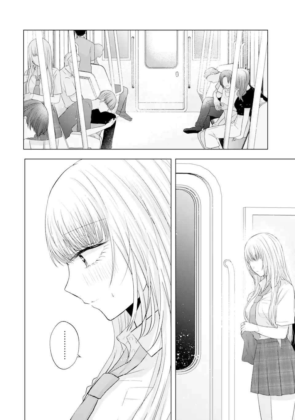 南條さんは僕に抱かれたい 第7.4話 - 7