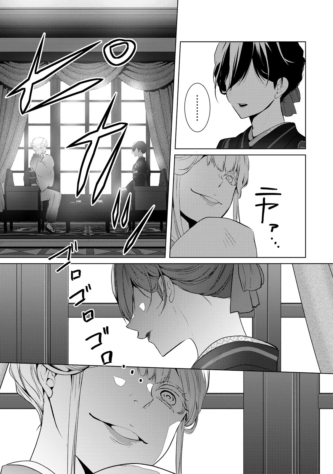 傷モノの花嫁 傷モノの花嫁〜虐げられた私が、皇國の鬼神に見初められた理由〜 傷モノの花嫁 〜虐げられた私が、皇國の鬼神に見初められた理由〜 第10話 - 13