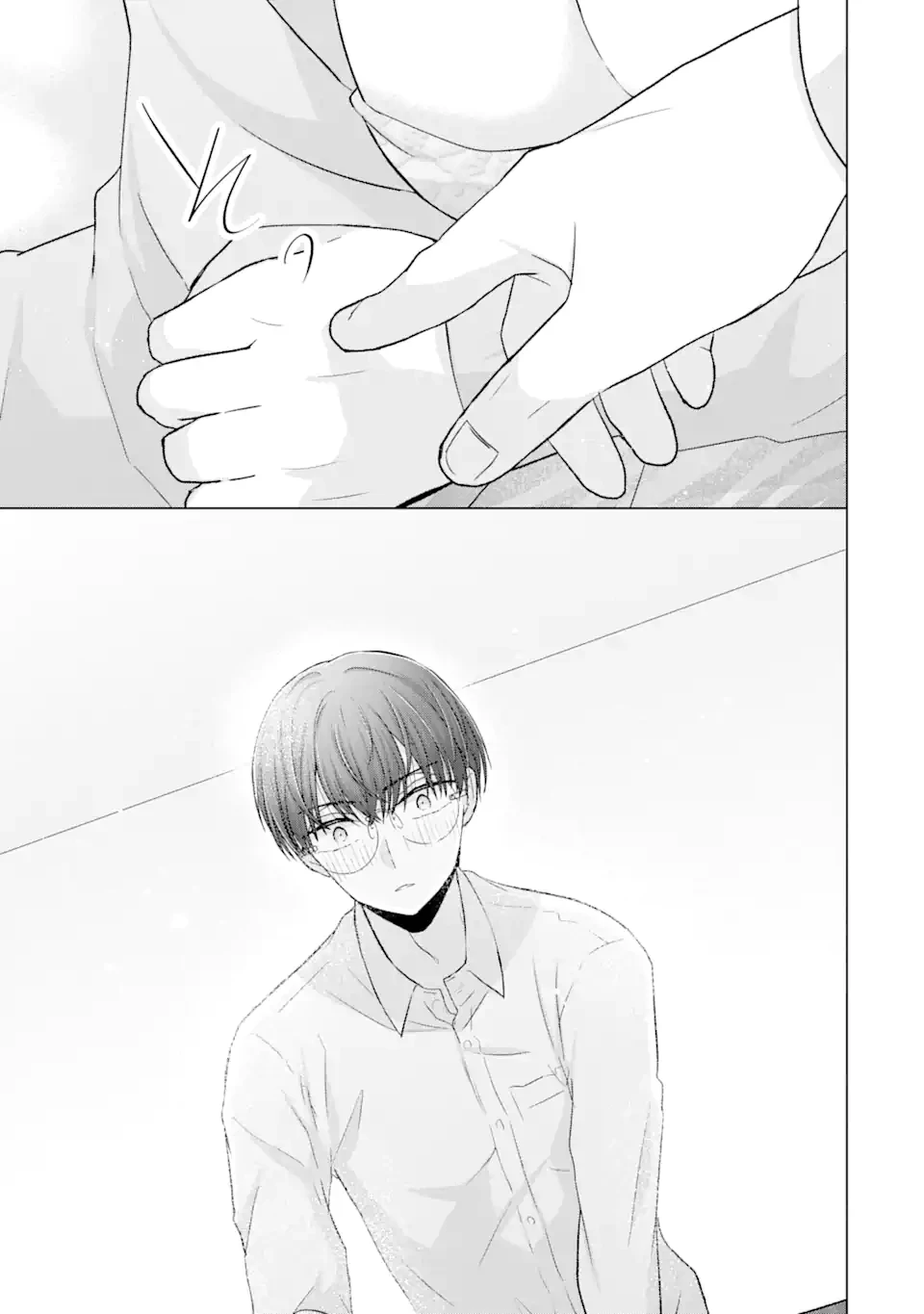 南條さんは僕に抱かれたい 第4.3話 - 13