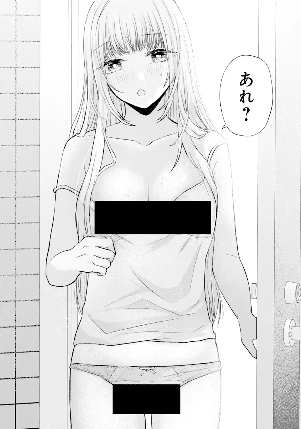 南條さんは僕に抱かれたい 第4.2話 - 2