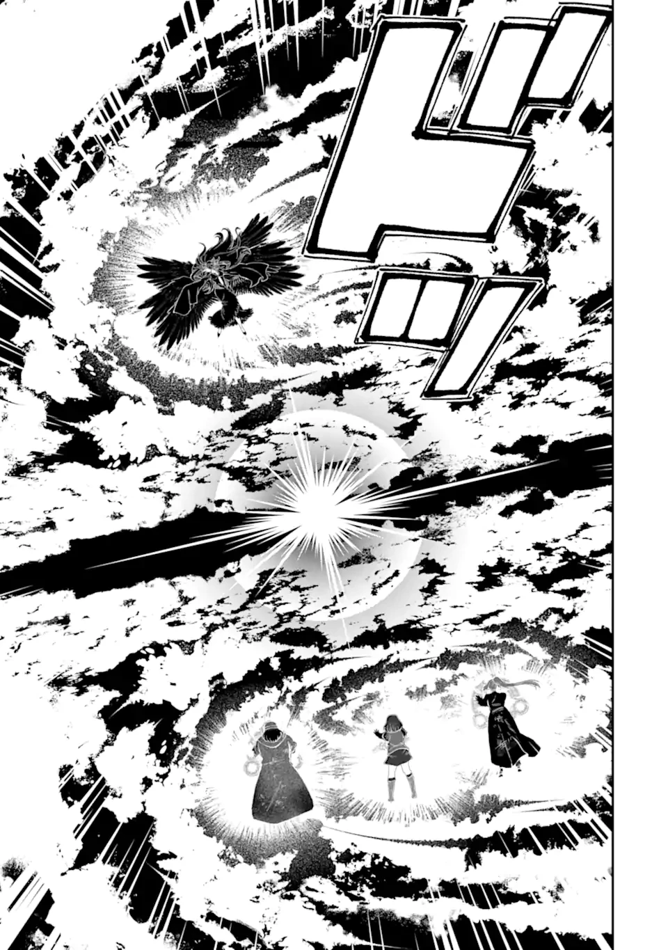 その劣等騎士、レベル999 第28.5話 - 9