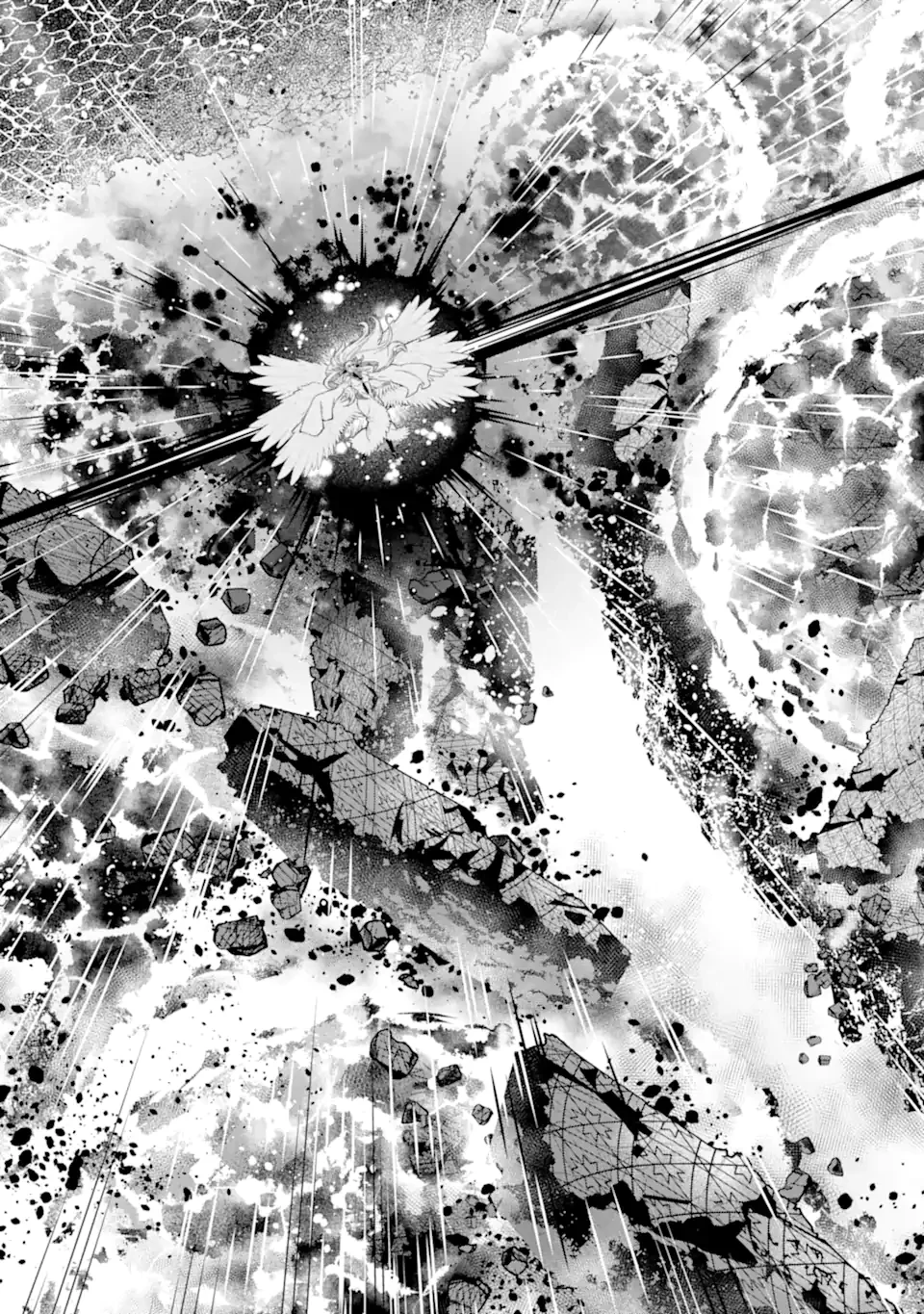 その劣等騎士、レベル999 第28.5話 - 11