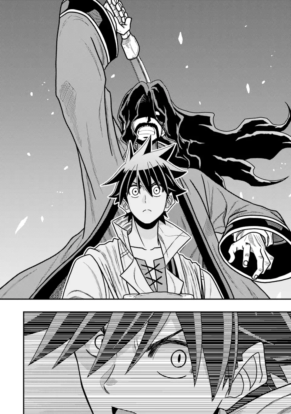 みにくいトカゲの子と落ちぶれた元剣聖 ～虐められていたところを助けた変なトカゲは聖竜の赤ちゃんだったので精霊の守護者になる～ 第14.3話 - 1