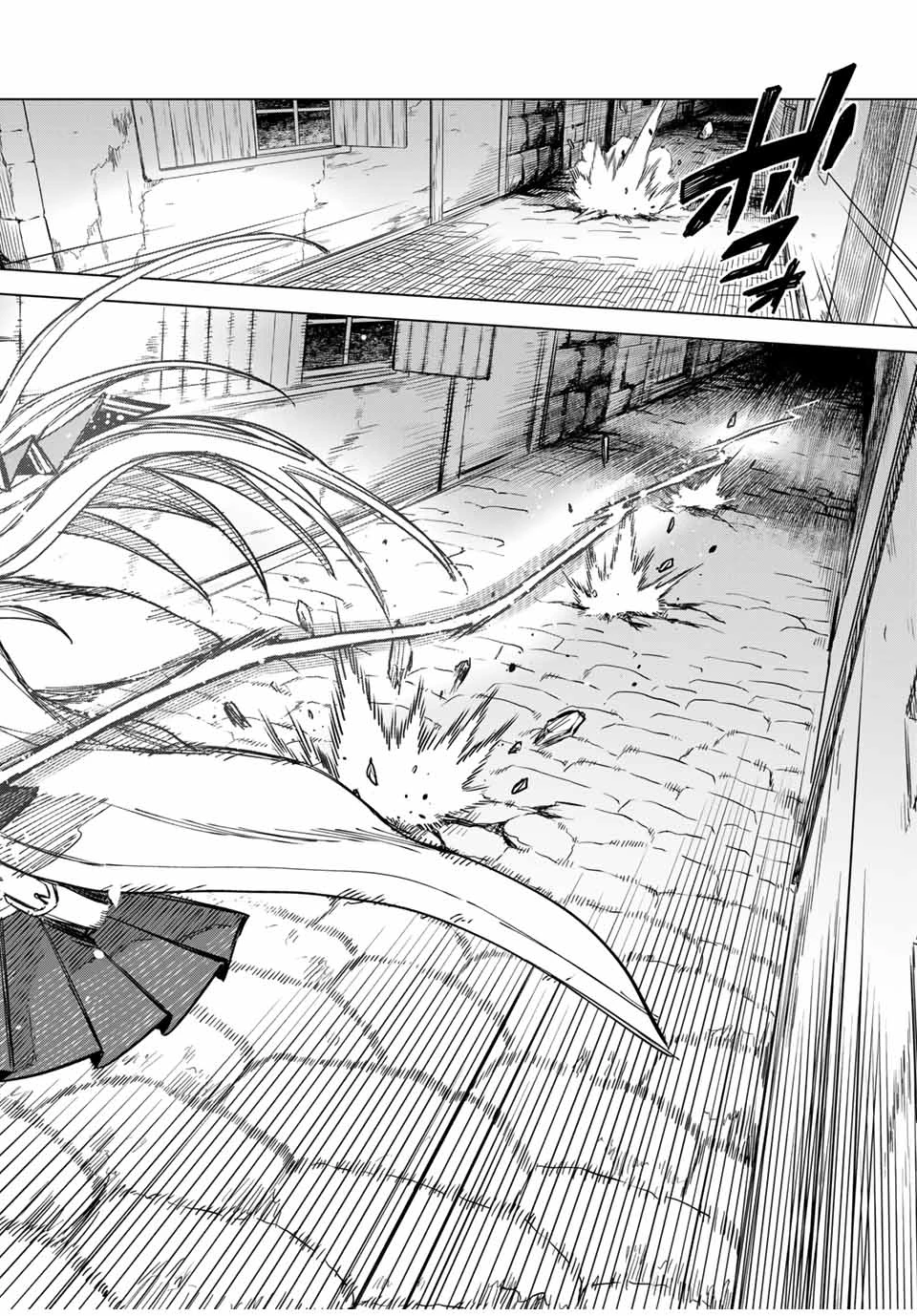 魔女と傭兵 第13話 - 12