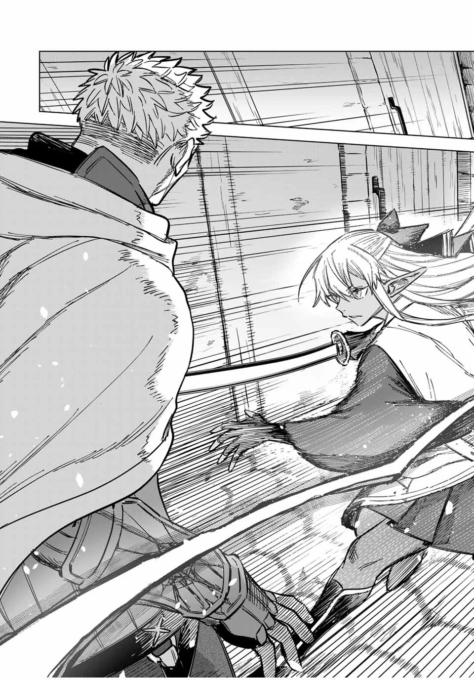 魔女と傭兵 第13話 - 13