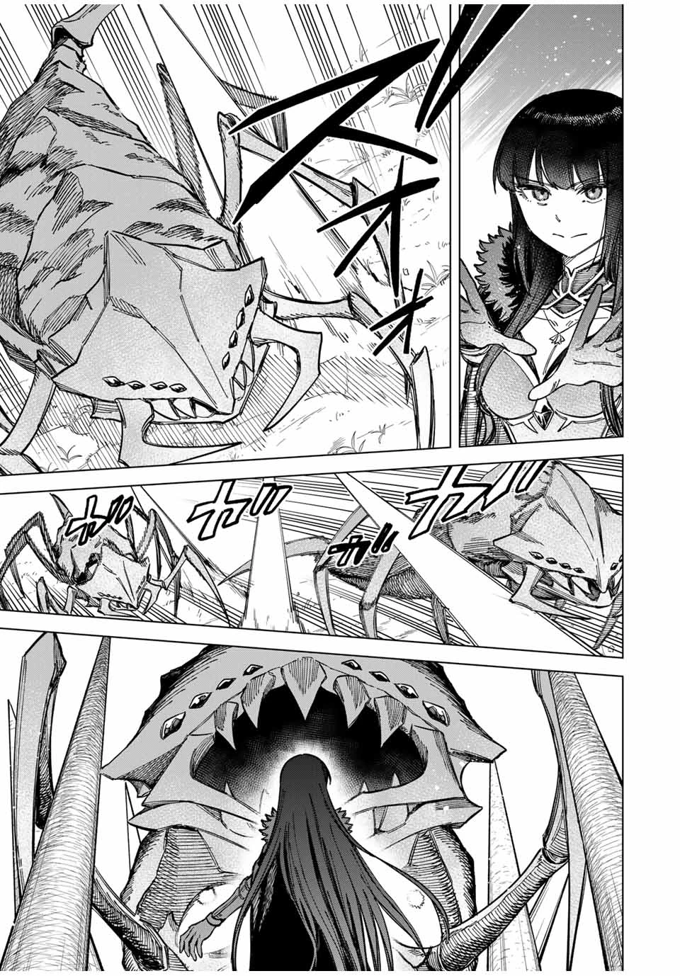 魔女と傭兵 第9.5話 - 4