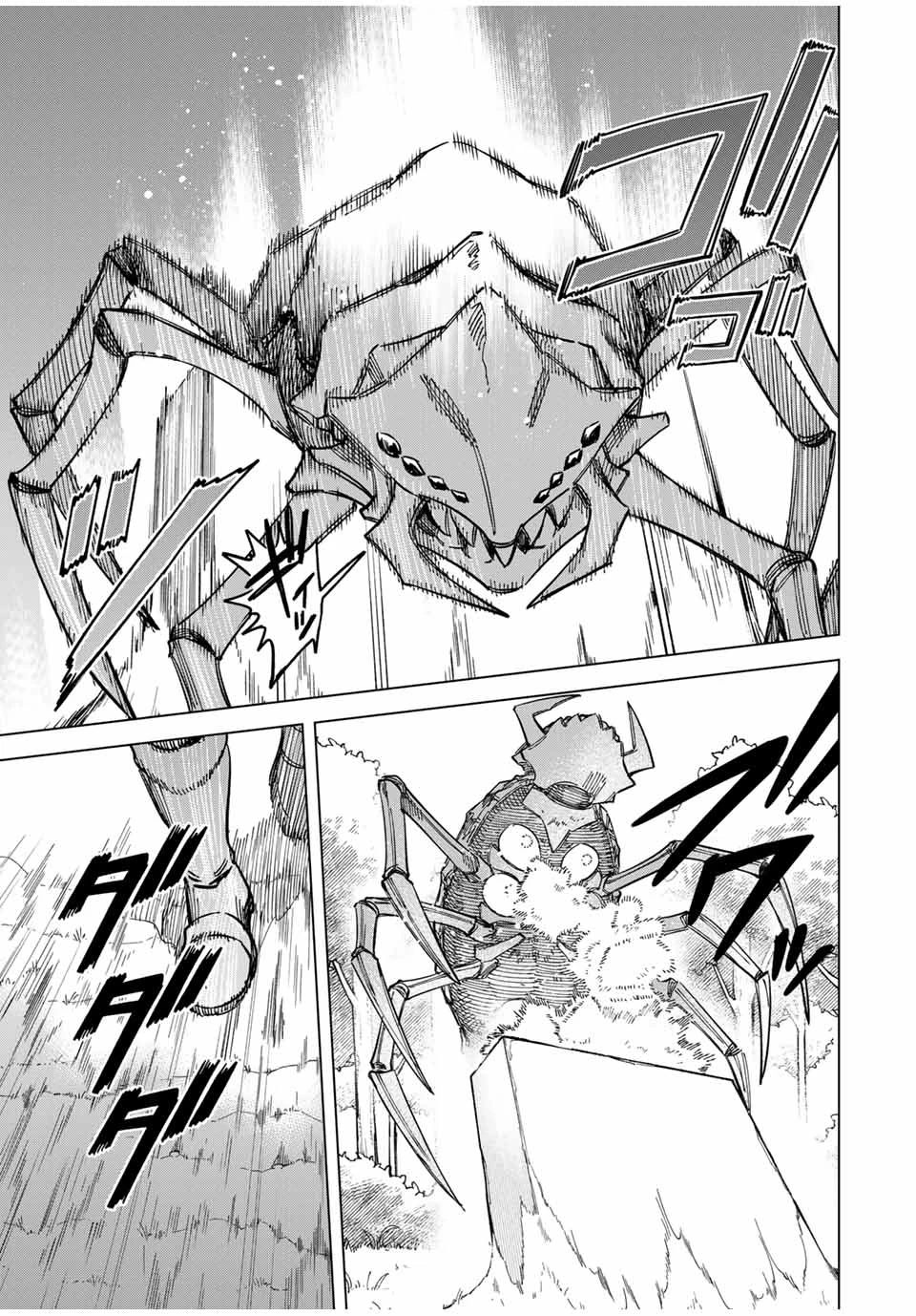 魔女と傭兵 第9.5話 - 6