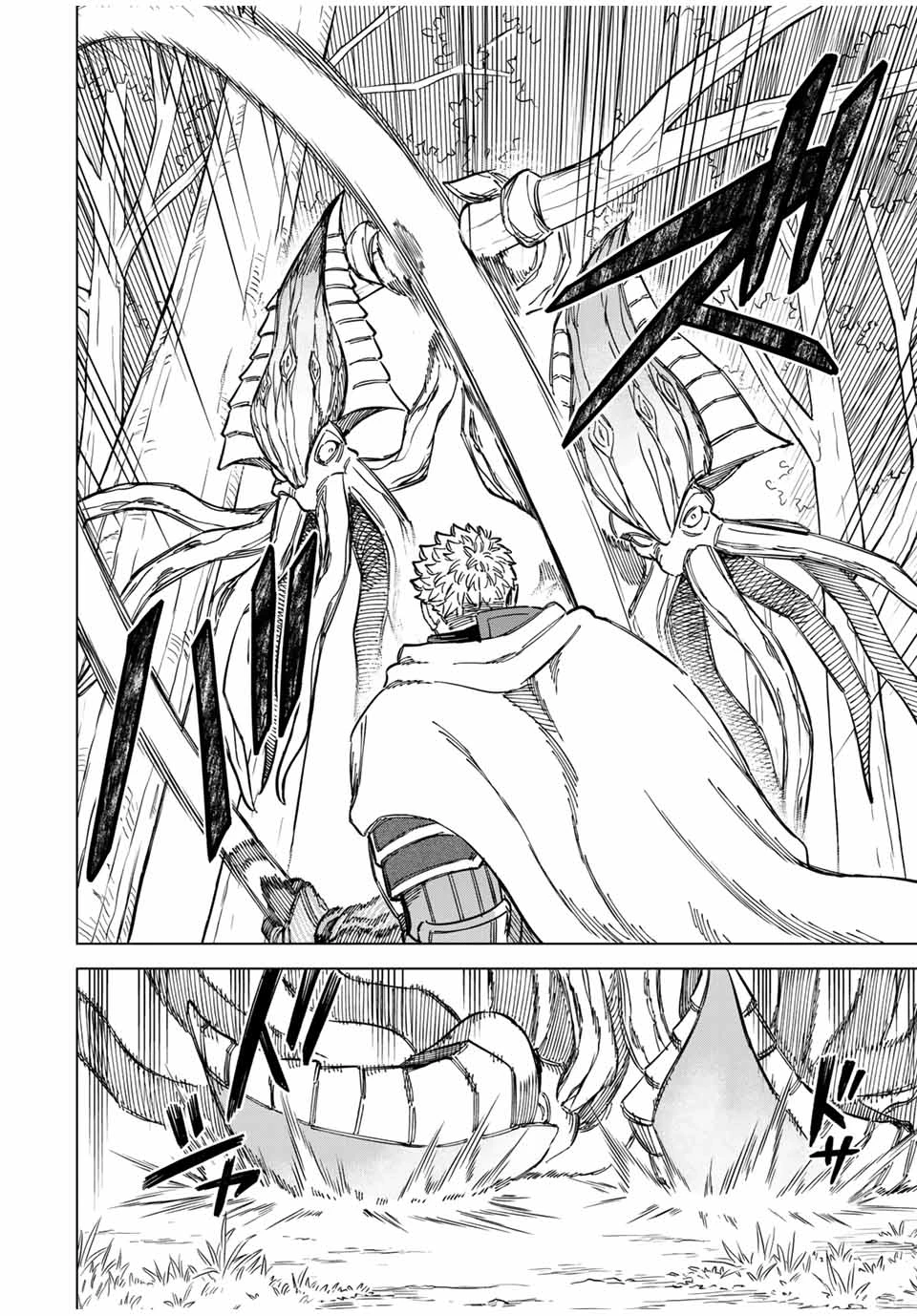 魔女と傭兵 第9.1話 - 14