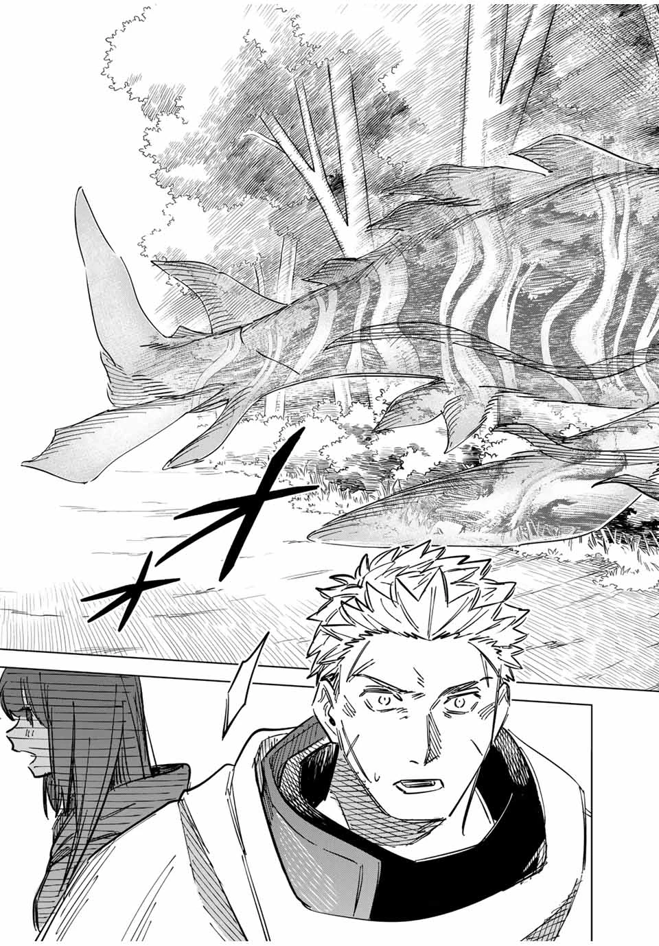 魔女と傭兵 第5.5話 - 17