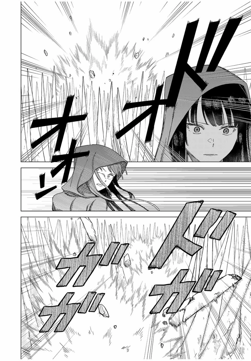 魔女と傭兵 第1.2話 - 14