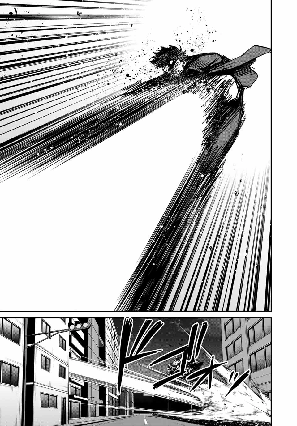 この世界がいずれ滅ぶことを、俺だけが知っている 〜モンスターが現れた世界で、死に戻りレベルアップ〜 第64.5話 - 4