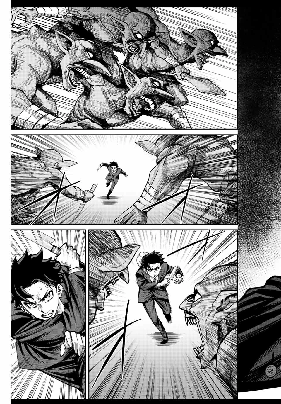 この世界がいずれ滅ぶことを、俺だけが知っている 〜モンスターが現れた世界で、死に戻りレベルアップ〜 第2.2話 - 14