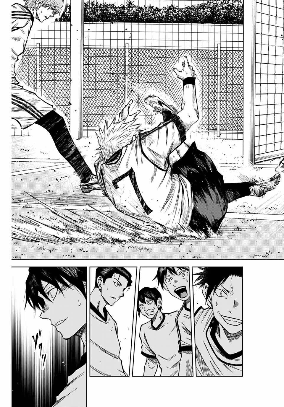 蒼く染めろ 第11.2話 - 13