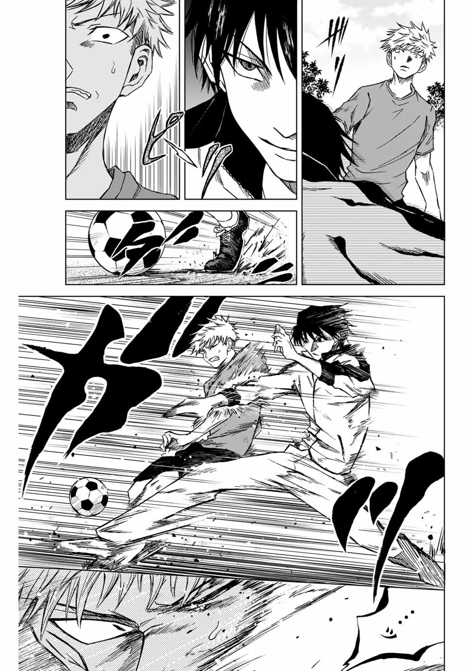 蒼く染めろ 第1.1話 - 31