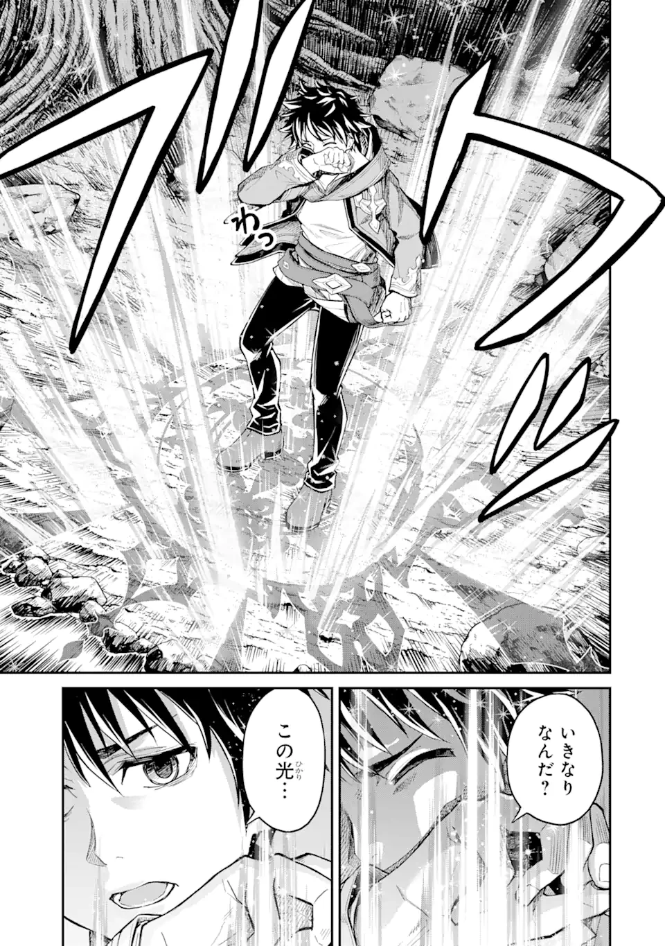 転生したら最強種たちが住まう島でした。この島でスローライフを楽しみます 第21.1話 - 5