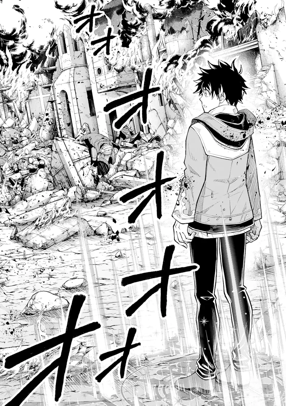 転生したら最強種たちが住まう島でした。この島でスローライフを楽しみます 第21.1話 - 6