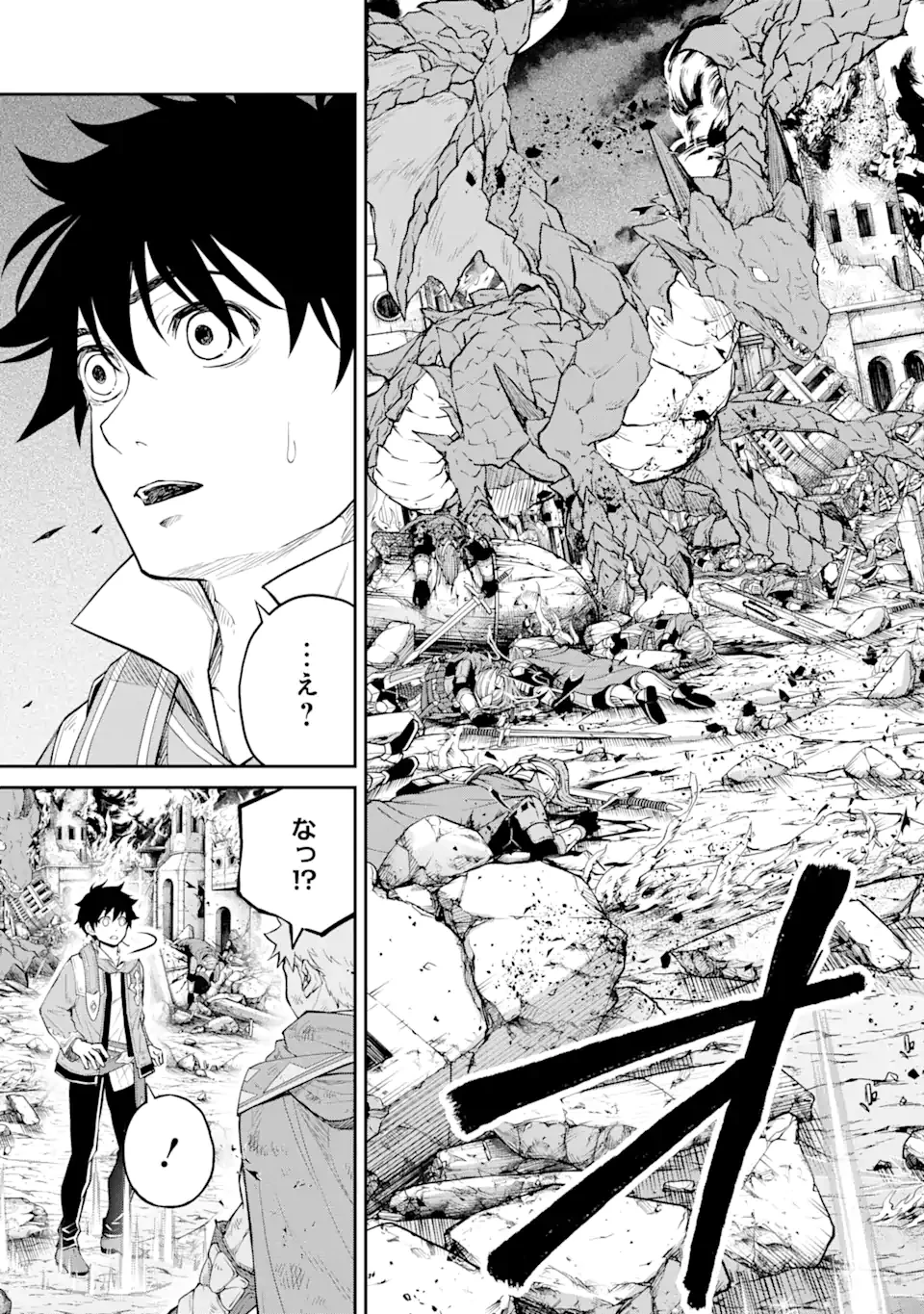 転生したら最強種たちが住まう島でした。この島でスローライフを楽しみます 第21.1話 - 7