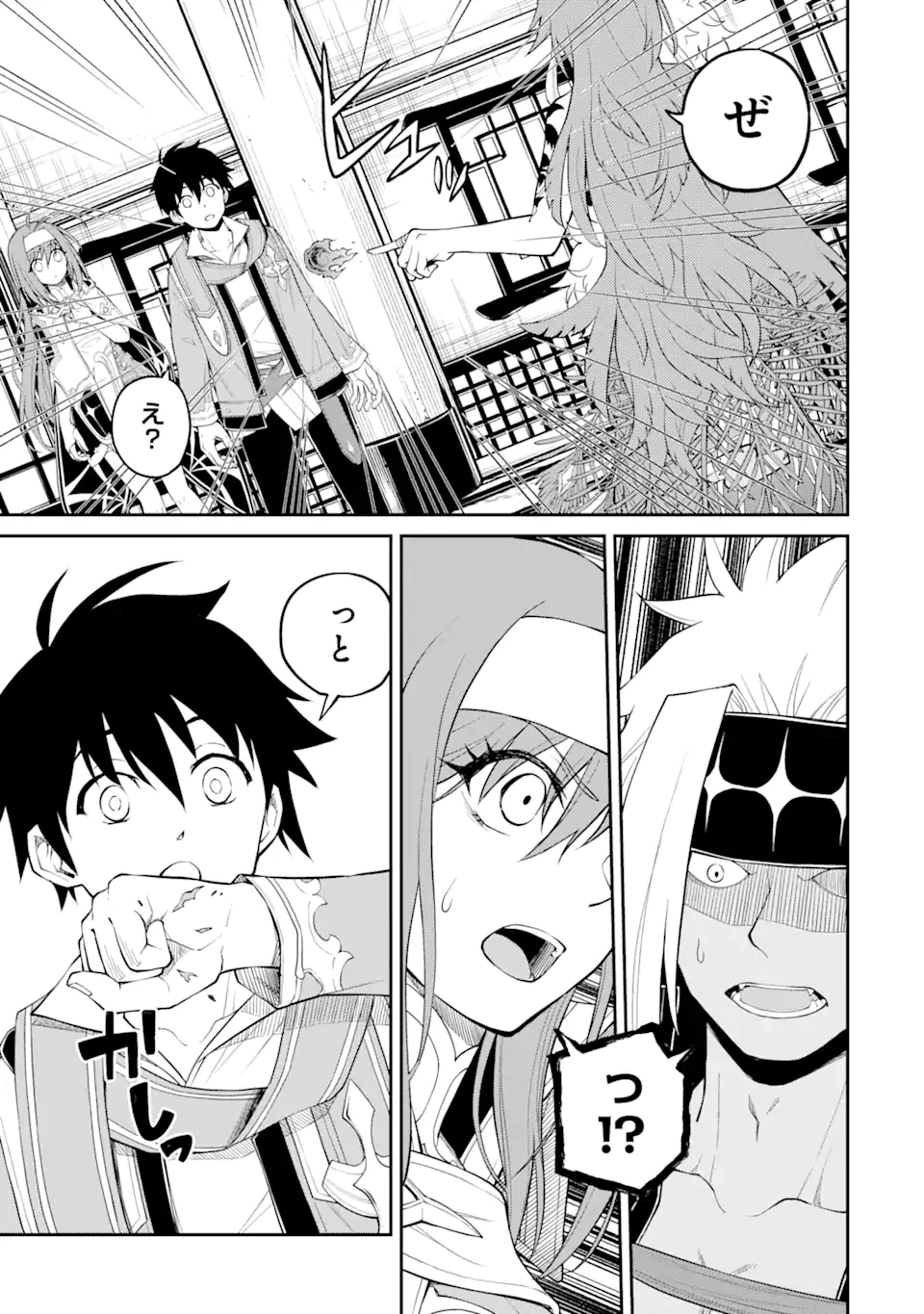 転生したら最強種たちが住まう島でした。この島でスローライフを楽しみます 第8.2話 - 2
