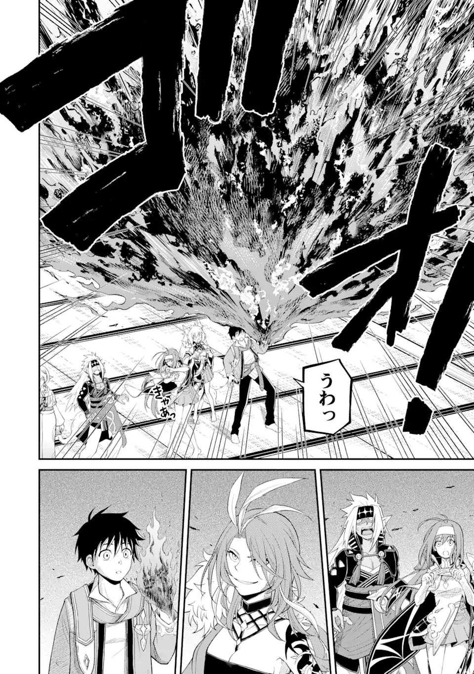 転生したら最強種たちが住まう島でした。この島でスローライフを楽しみます 第8.2話 - 3
