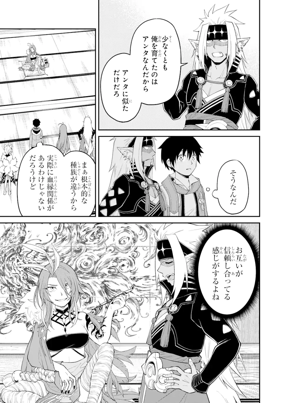 転生したら最強種たちが住まう島でした。この島でスローライフを楽しみます 第8.1話 - 17