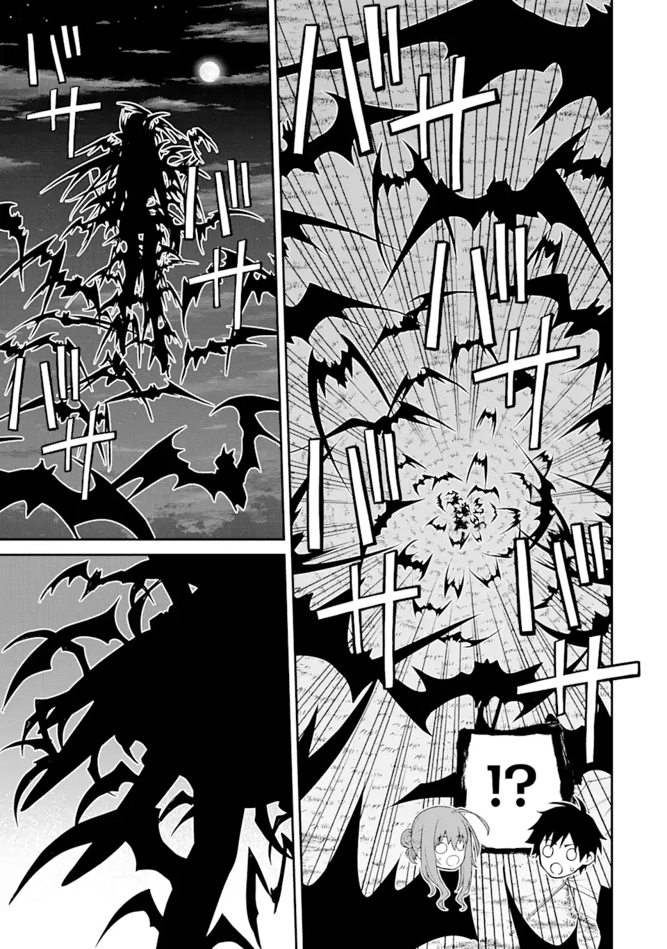 転生したら最強種たちが住まう島でした。この島でスローライフを楽しみます 第7.2話 - 17