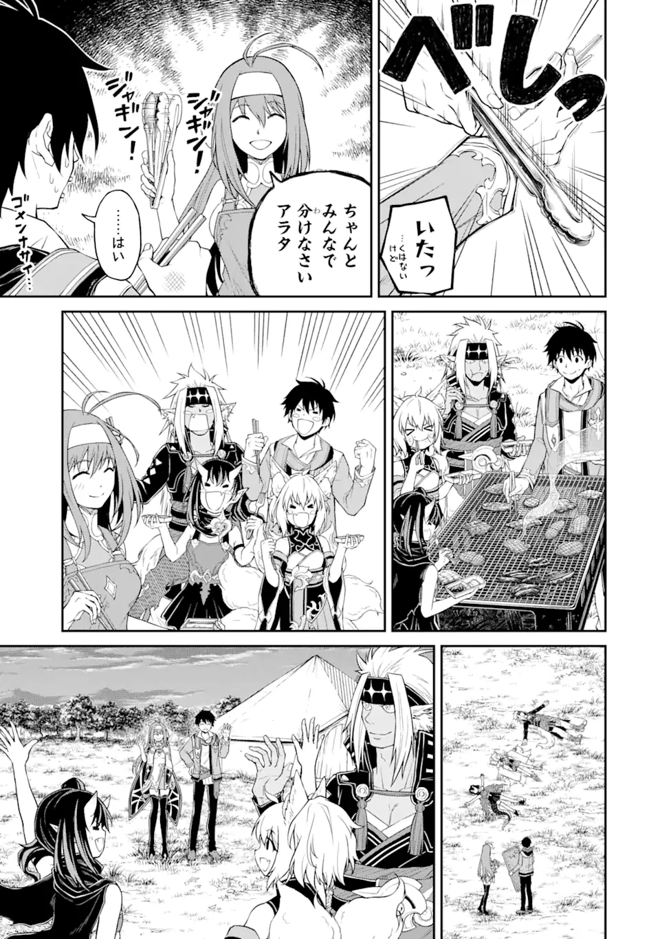 転生したら最強種たちが住まう島でした。この島でスローライフを楽しみます 第5.1話 - 21