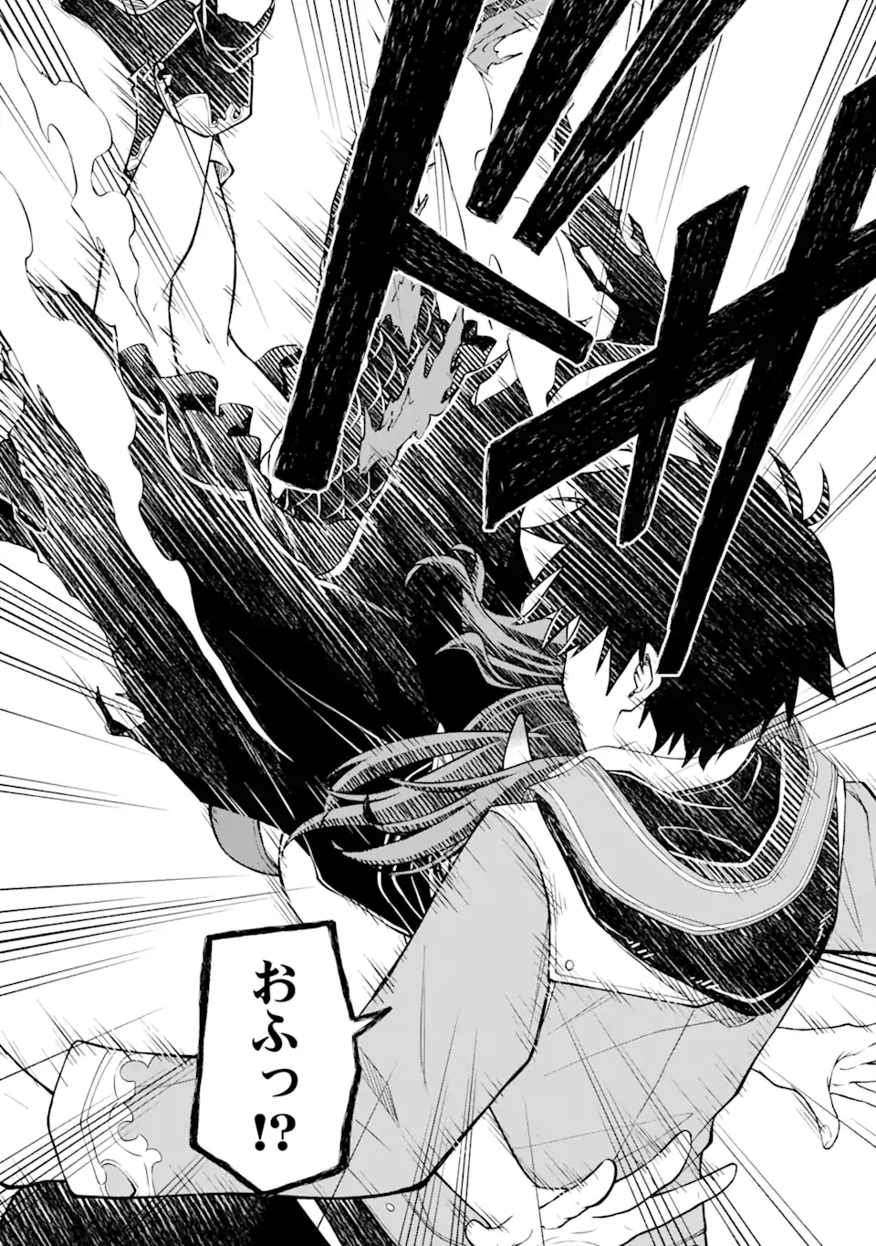 転生したら最強種たちが住まう島でした。この島でスローライフを楽しみます 第4.1話 - 16