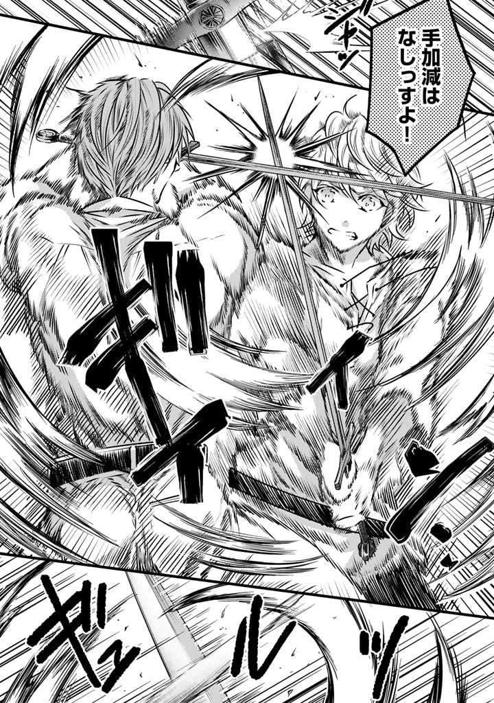 追放された騎士好き聖女は今日も幸せ 真の聖女らしい義妹をいじめたという罪で婚約破棄されたけど、憧れの騎士団の寮で働けることになりました！ 第5話 - 9
