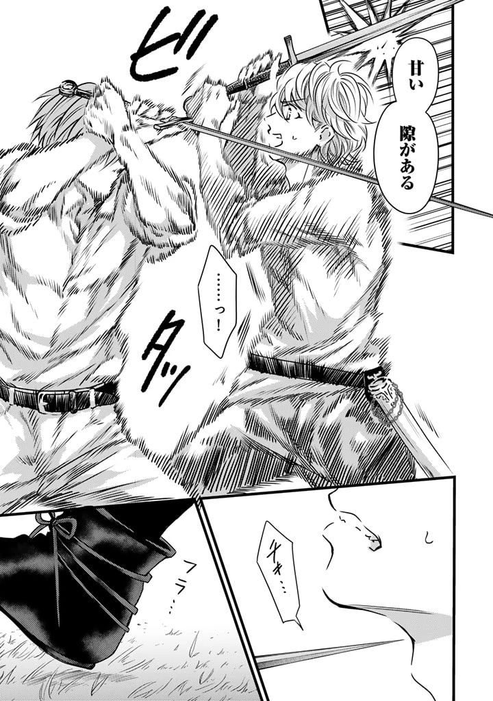 追放された騎士好き聖女は今日も幸せ 真の聖女らしい義妹をいじめたという罪で婚約破棄されたけど、憧れの騎士団の寮で働けることになりました！ 第5話 - 11