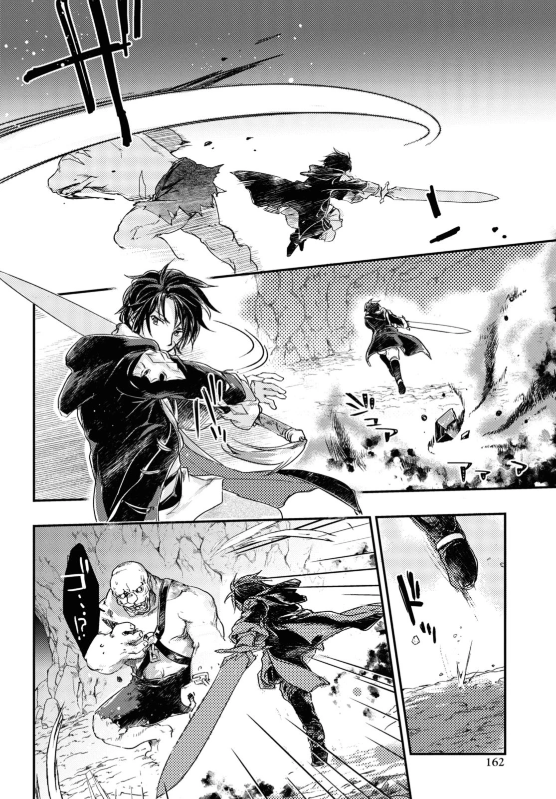 冒険者パーティーを追放された回復士の少女を拾って育成したら、まさかの最強職業に転職!? おまけに彼女の様子が何やらおかしくて… 第10話 - 6