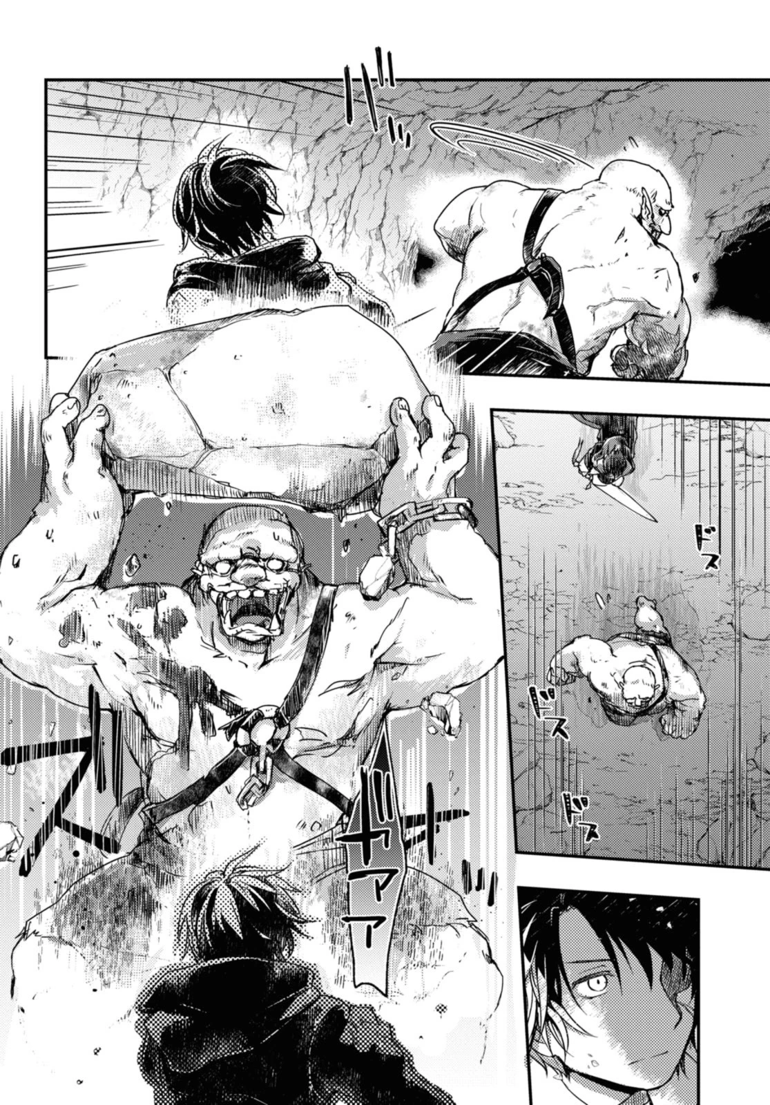 冒険者パーティーを追放された回復士の少女を拾って育成したら、まさかの最強職業に転職!? おまけに彼女の様子が何やらおかしくて… 第10話 - 8